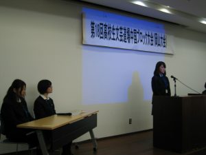 第18回高校生文芸道場中国ブロック大会1